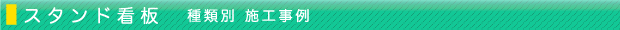 商品のご案内